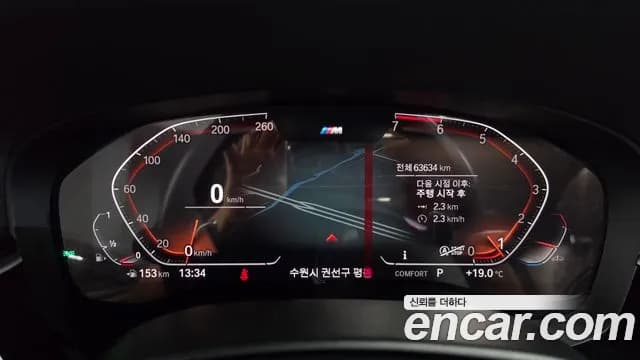 2020 BMW 5 Series (G30) 530i xDrive M Sport Package Plus Sold VIN WBAJR9102LCD27631 – exterior detail 2020 BMW 5 Series (G30) 530i xDrive M Sport Package Plus Sold VIN WBAJR9102LCD27631 – exterior detail