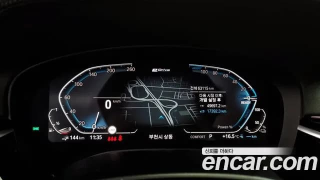 2020 BMW 5 Series (G30) 530e M Sport Sold VIN WBAJS9107LCE11772 – interior seats 2020 BMW 5 Series (G30) 530e M Sport Sold VIN WBAJS9107LCE11772 – interior seats