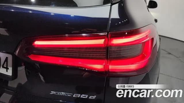 2021 BMW X5 (G05) xDrive 30d M Sport Sold VIN WBAJU8101M9D17132 – photo 20 2021 BMW X5 (G05) xDrive 30d M Sport Sold VIN WBAJU8101M9D17132 – photo 20