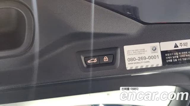 2021 BMW X5 (G05) xDrive 30d M Sport Sold VIN WBAJU8101M9D17132 – photo 33 2021 BMW X5 (G05) xDrive 30d M Sport Sold VIN WBAJU8101M9D17132 – photo 33
