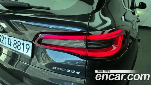 2022 BMW X5 (G05) xDrive 30d xLine Sold VIN WBAJU8101N9L87891 – undercarriage 2022 BMW X5 (G05) xDrive 30d xLine Sold VIN WBAJU8101N9L87891 – undercarriage