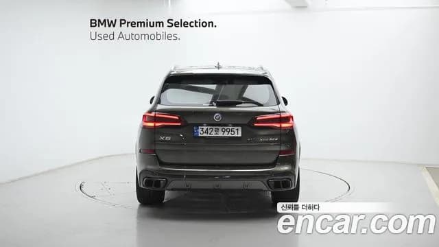 2023 BMW X5 (G05) xDrive 30d M Sport Sold VIN WBAJU8109P9R67263 – photo 20 2023 BMW X5 (G05) xDrive 30d M Sport Sold VIN WBAJU8109P9R67263 – photo 20