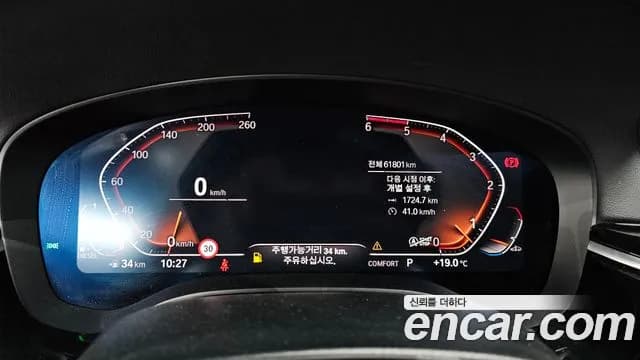 2020 BMW 6Series GT (G32) 630d xDrive Luxury Sold VIN WBAJW8100LBU65965 – trunk area 2020 BMW 6Series GT (G32) 630d xDrive Luxury Sold VIN WBAJW8100LBU65965 – trunk area