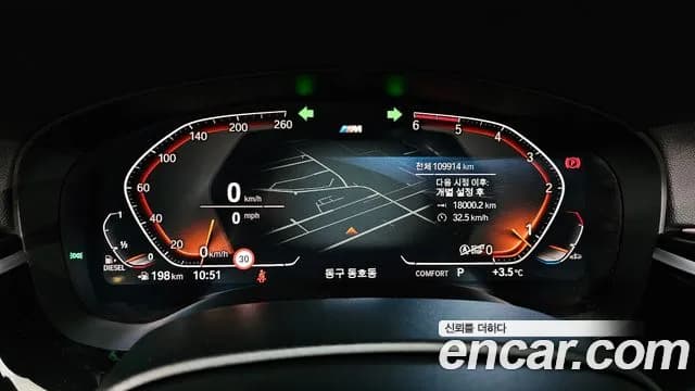 2020 BMW 6Series GT (G32) 620d M Sport Sold VIN WBAJX2101LCE37616 – engine bay 2020 BMW 6Series GT (G32) 620d M Sport Sold VIN WBAJX2101LCE37616 – engine bay