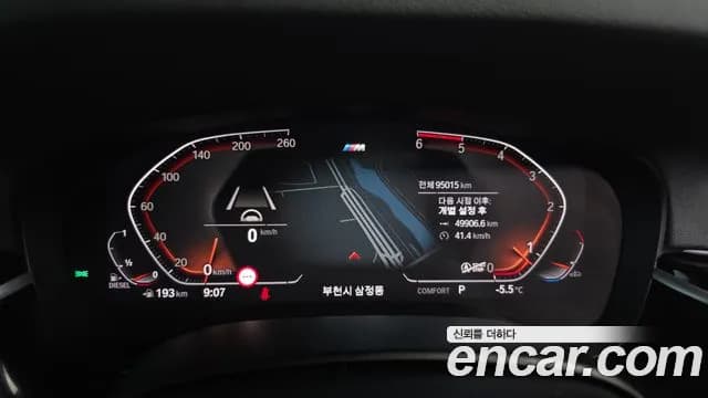 2020 BMW 6Series GT (G32) 620d M Sport Sold VIN WBAJX2108LCE14446 – photo 15 2020 BMW 6Series GT (G32) 620d M Sport Sold VIN WBAJX2108LCE14446 – photo 15