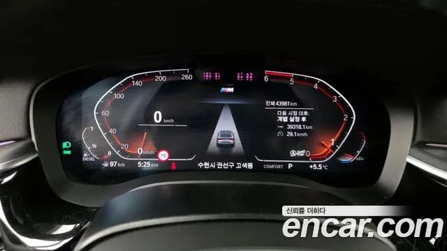 2022 BMW 6Series GT (G32) 620d xDrive M Sport Sold VIN WBAJY010666666666 – dashboard 2022 BMW 6Series GT (G32) 620d xDrive M Sport Sold VIN WBAJY010666666666 – dashboard
