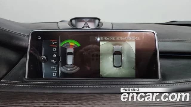 2017 BMW X5 (F15) xDrive M50d Sold VIN WBAKS8108H0V59692 – dashboard 2017 BMW X5 (F15) xDrive M50d Sold VIN WBAKS8108H0V59692 – dashboard