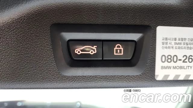2020 BMW X5 (G05) xDrive 45e M Sport Sold VIN WBATA6100L9D57089 – rear exterior 2020 BMW X5 (G05) xDrive 45e M Sport Sold VIN WBATA6100L9D57089 – rear exterior