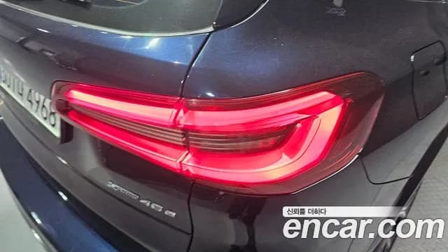2021 BMW X5 (G05) xDrive 45e M Sport Sold VIN WBATA6100M9H38555 – odometer reading 2021 BMW X5 (G05) xDrive 45e M Sport Sold VIN WBATA6100M9H38555 – odometer reading