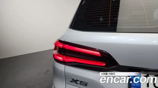 2021 BMW X5 (G05) xDrive 45e M Sport Sold VIN WBATA6107M9H36625 – odometer reading 2021 BMW X5 (G05) xDrive 45e M Sport Sold VIN WBATA6107M9H36625 – odometer reading