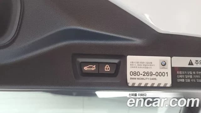 2021 BMW X5 (G05) xDrive 45e M Sport Sold VIN WBATA6107M9H36625 – photo 27 2021 BMW X5 (G05) xDrive 45e M Sport Sold VIN WBATA6107M9H36625 – photo 27
