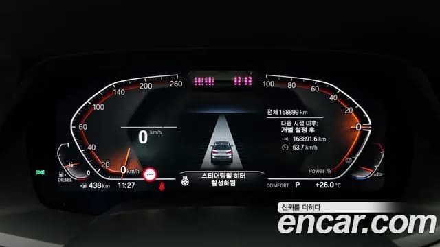 2021 BMW X7 (G07) xDrive 40d Design Pure Excellence 6-Seater Sold VIN WBATB4105M9H86621 – odometer reading 2021 BMW X7 (G07) xDrive 40d Design Pure Excellence 6-Seater Sold VIN WBATB4105M9H86621 – odometer reading