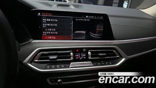 2021 BMW X7 (G07) xDrive 40d Design Pure Excellence 6-Seater Sold VIN WBATB4105M9H86621 – photo 17 2021 BMW X7 (G07) xDrive 40d Design Pure Excellence 6-Seater Sold VIN WBATB4105M9H86621 – photo 17
