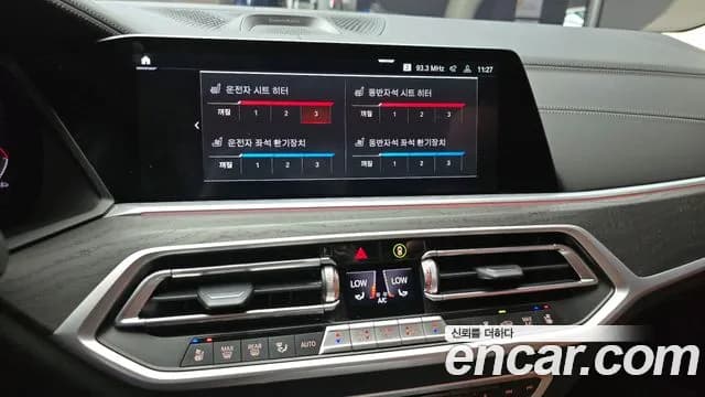 2021 BMW X7 (G07) xDrive 40d Design Pure Excellence 6-Seater Sold VIN WBATB4105M9H86621 – photo 18 2021 BMW X7 (G07) xDrive 40d Design Pure Excellence 6-Seater Sold VIN WBATB4105M9H86621 – photo 18