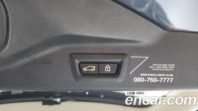 2022 BMW X7 (G07) xDrive 40d Design Pure Excellence 7-Seater Sold VIN WBATB410XN9J30199 – trunk area 2022 BMW X7 (G07) xDrive 40d Design Pure Excellence 7-Seater Sold VIN WBATB410XN9J30199 – trunk area