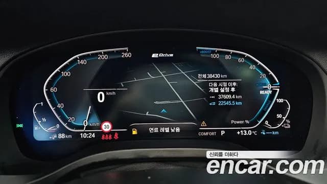 2021 BMW X3 (G01) xDrive 30e M Sport Sold VIN WBATS5107M9F84319 – interior seats 2021 BMW X3 (G01) xDrive 30e M Sport Sold VIN WBATS5107M9F84319 – interior seats
