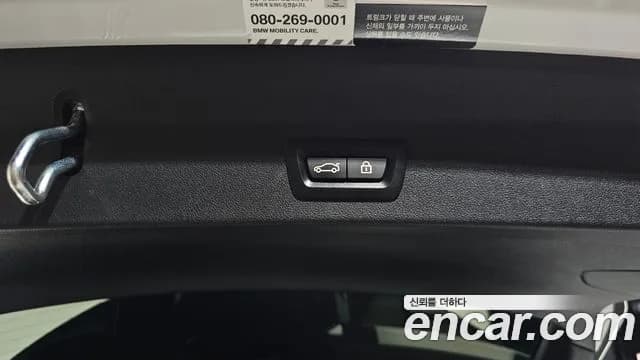 2021 BMW X3 (G01) xDrive 30e M sports Online Exclusive Edition Sold VIN WBATS5109M9G77052 – engine bay 2021 BMW X3 (G01) xDrive 30e M sports Online Exclusive Edition Sold VIN WBATS5109M9G77052 – engine bay