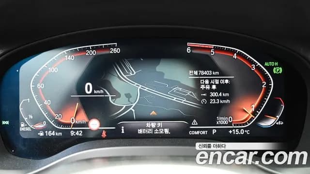 2020 BMW X4 (G02) xDrive20d M Sport Sold VIN WBAVJ9103L9A45469 – trunk area 2020 BMW X4 (G02) xDrive20d M Sport Sold VIN WBAVJ9103L9A45469 – trunk area