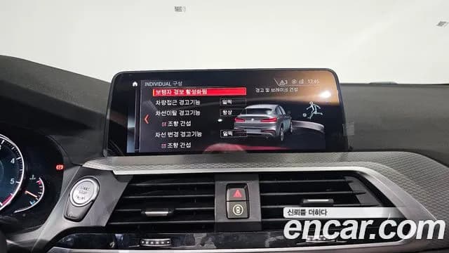 2019 BMW X4 (G02) xDrive20d M Sport Sold VIN WBAVJ9104K9A41087 – trunk area 2019 BMW X4 (G02) xDrive20d M Sport Sold VIN WBAVJ9104K9A41087 – trunk area
