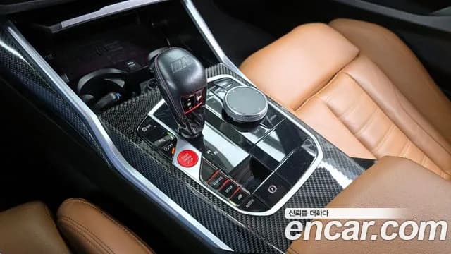 2023 BMW M2 (G87) M2 Coupe Sold VIN WBS11DM08P8D52432 – front exterior 2023 BMW M2 (G87) M2 Coupe Sold VIN WBS11DM08P8D52432 – front exterior