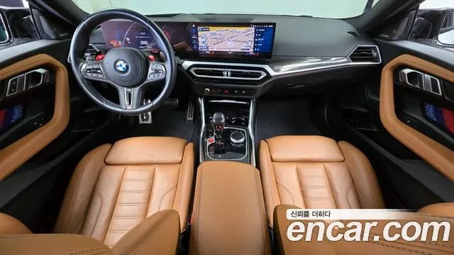 2023 BMW M2 (G87) M2 Coupe Sold VIN WBS11DM08P8D52432 – engine bay 2023 BMW M2 (G87) M2 Coupe Sold VIN WBS11DM08P8D52432 – engine bay