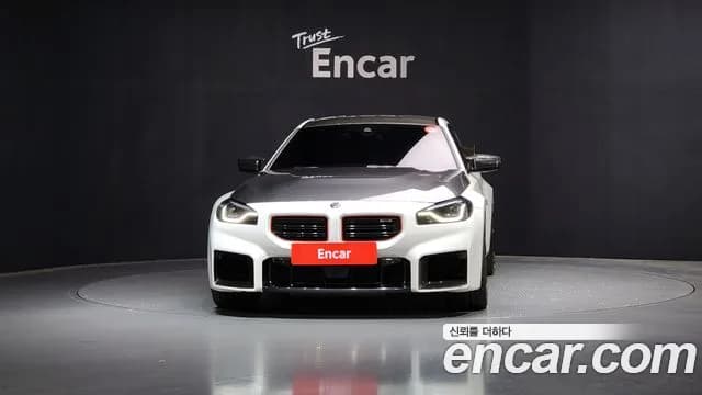 2023 BMW M2 (G87) M2 Coupe Sold VIN WBS11DM08P8D52432 – photo 13 2023 BMW M2 (G87) M2 Coupe Sold VIN WBS11DM08P8D52432 – photo 13
