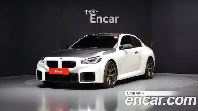 2023 BMW M2 (G87) M2 Coupe Sold VIN WBS11DM08P8D52432 – photo 14 2023 BMW M2 (G87) M2 Coupe Sold VIN WBS11DM08P8D52432 – photo 14
