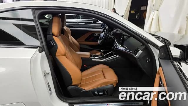 2023 BMW M2 (G87) M2 Coupe Sold VIN WBS11DM08P8D52432 – photo 17 2023 BMW M2 (G87) M2 Coupe Sold VIN WBS11DM08P8D52432 – photo 17