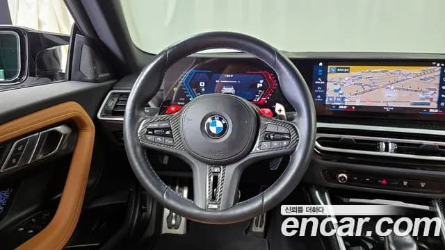2023 BMW M2 (G87) M2 Coupe Sold VIN WBS11DM08P8D52432 – photo 19 2023 BMW M2 (G87) M2 Coupe Sold VIN WBS11DM08P8D52432 – photo 19