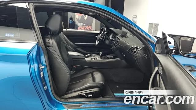2018 BMW M2 (F87) M2 Coupe Sold VIN WBS1J5103JVD20409 – photo 15 2018 BMW M2 (F87) M2 Coupe Sold VIN WBS1J5103JVD20409 – photo 15