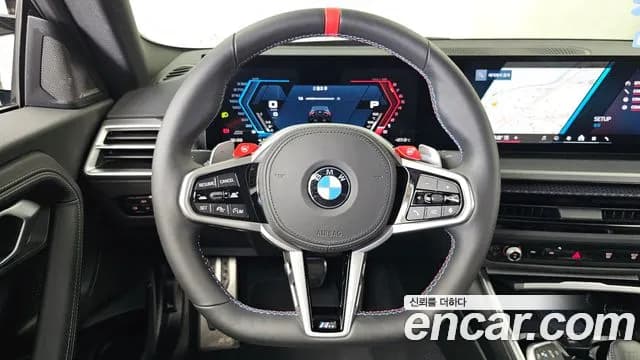 2025 BMW M2 (G87) M2 Coupe Sold VIN WBS21DM03S8F61851 – photo 21 2025 BMW M2 (G87) M2 Coupe Sold VIN WBS21DM03S8F61851 – photo 21