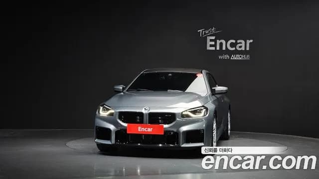 2025 BMW M2 (G87) M2 Coupe Sold VIN WBS21DM05S8F35977 – trunk area 2025 BMW M2 (G87) M2 Coupe Sold VIN WBS21DM05S8F35977 – trunk area