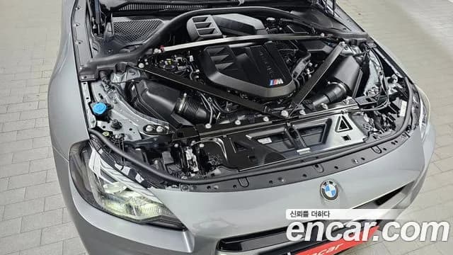2025 BMW M2 (G87) M2 Coupe Sold VIN WBS21DM05S8F35977 – odometer reading 2025 BMW M2 (G87) M2 Coupe Sold VIN WBS21DM05S8F35977 – odometer reading