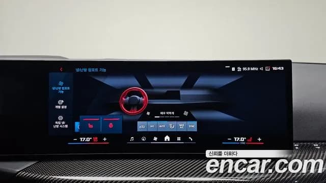 2025 BMW M2 (G87) M2 Coupe Sold VIN WBS21DM06S8F68146 – engine bay 2025 BMW M2 (G87) M2 Coupe Sold VIN WBS21DM06S8F68146 – engine bay