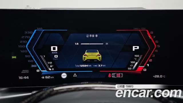 2025 BMW M2 (G87) M2 Coupe Sold VIN WBS21DM06S8F68146 – odometer reading 2025 BMW M2 (G87) M2 Coupe Sold VIN WBS21DM06S8F68146 – odometer reading