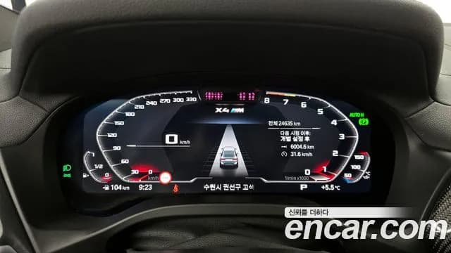 2024 BMW X4M (G02) 3.0 Competition Sold VIN WBS21EC06R9V36581 – trunk area 2024 BMW X4M (G02) 3.0 Competition Sold VIN WBS21EC06R9V36581 – trunk area