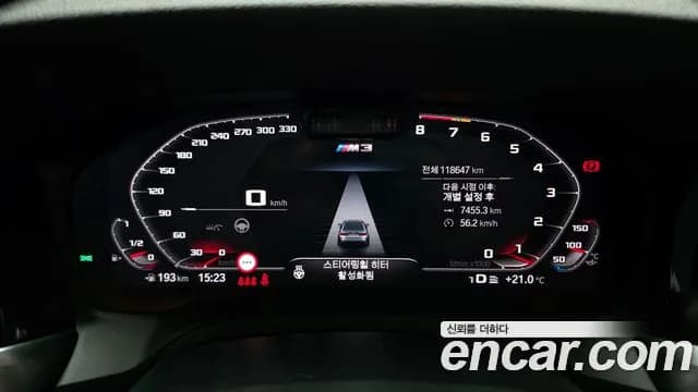 2021 BMW M3 (G80) M3 Sedan Competition Sold VIN WBS31AY0XMFK64147 – photo 16 2021 BMW M3 (G80) M3 Sedan Competition Sold VIN WBS31AY0XMFK64147 – photo 16