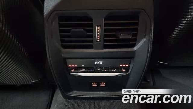 2021 BMW M3 (G80) M3 Sedan Competition Sold VIN WBS31AY0XMFK65718 – trunk area 2021 BMW M3 (G80) M3 Sedan Competition Sold VIN WBS31AY0XMFK65718 – trunk area