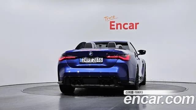 2022 BMW M4 (G82) M4 Convertible Competition M xDrive Sold VIN WBS31BA06NCJ83715 – engine bay 2022 BMW M4 (G82) M4 Convertible Competition M xDrive Sold VIN WBS31BA06NCJ83715 – engine bay