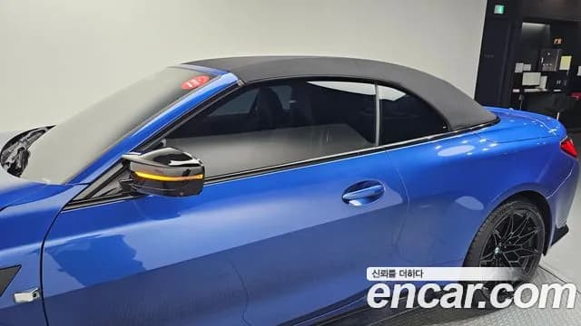 2022 BMW M4 (G82) M4 Convertible Competition M xDrive Sold VIN WBS31BA06NCJ83715 – photo 13 2022 BMW M4 (G82) M4 Convertible Competition M xDrive Sold VIN WBS31BA06NCJ83715 – photo 13