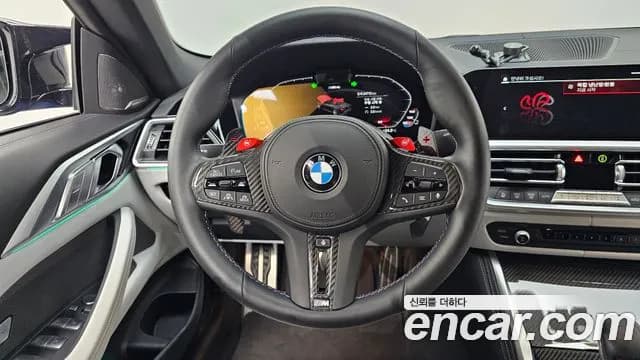 2022 BMW M4 (G82) M4 Convertible Competition M xDrive Sold VIN WBS31BA06NCJ83715 – photo 18 2022 BMW M4 (G82) M4 Convertible Competition M xDrive Sold VIN WBS31BA06NCJ83715 – photo 18