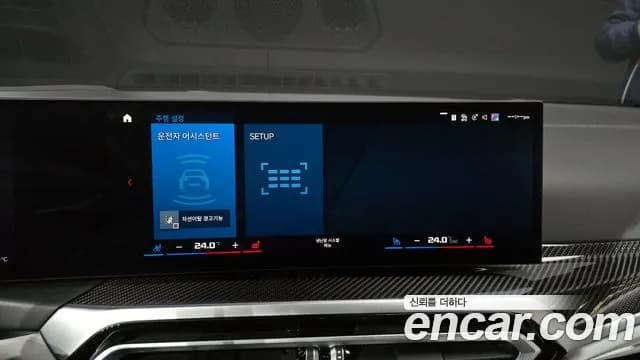 2024 BMW M4 (G82) M4 Convertible Competition M xDrive Sold VIN WBS31BA08RCN94149 – dashboard 2024 BMW M4 (G82) M4 Convertible Competition M xDrive Sold VIN WBS31BA08RCN94149 – dashboard