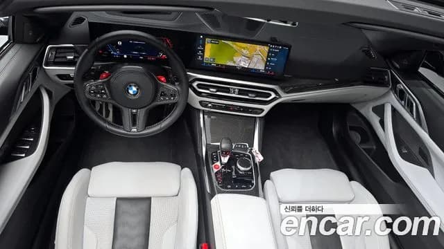 2024 BMW M4 (G82) M4 Convertible Competition M xDrive Sold VIN WBS31BA08RCN94149 – undercarriage 2024 BMW M4 (G82) M4 Convertible Competition M xDrive Sold VIN WBS31BA08RCN94149 – undercarriage