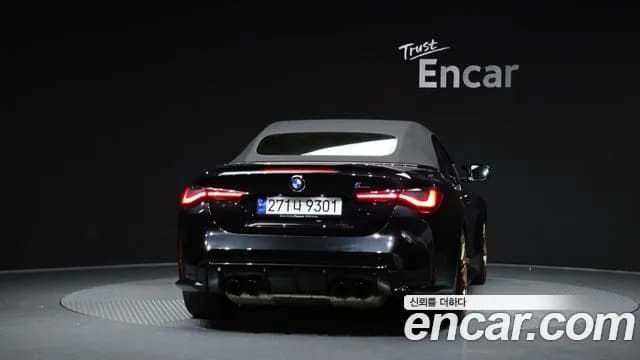 2024 BMW M4 (G82) M4 Convertible Competition M xDrive Sold VIN WBS31BA08RCN94149 – trunk area 2024 BMW M4 (G82) M4 Convertible Competition M xDrive Sold VIN WBS31BA08RCN94149 – trunk area