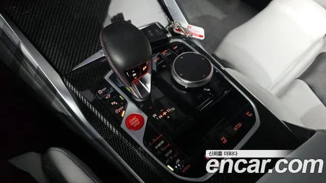 2024 BMW M4 (G82) M4 Convertible Competition M xDrive Sold VIN WBS31BA08RCN94149 – odometer reading 2024 BMW M4 (G82) M4 Convertible Competition M xDrive Sold VIN WBS31BA08RCN94149 – odometer reading