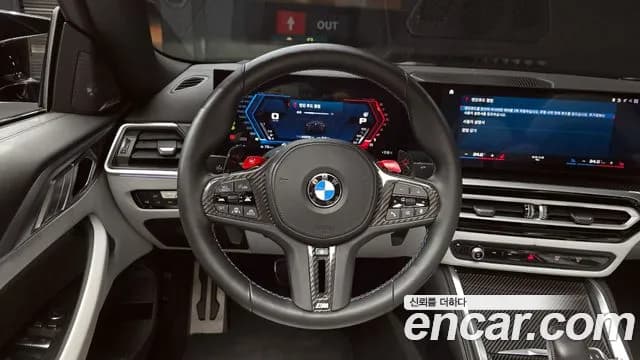 2024 BMW M4 (G82) M4 Convertible Competition M xDrive Sold VIN WBS31BA08RCN94149 – photo 18 2024 BMW M4 (G82) M4 Convertible Competition M xDrive Sold VIN WBS31BA08RCN94149 – photo 18