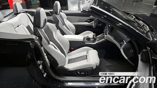 2024 BMW M4 (G82) M4 Convertible Competition M xDrive Sold VIN WBS31BA08RCN94149 – photo 19 2024 BMW M4 (G82) M4 Convertible Competition M xDrive Sold VIN WBS31BA08RCN94149 – photo 19