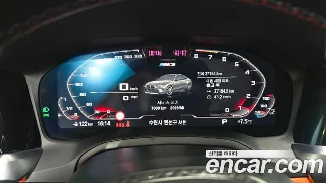2022 BMW M3 (G80) M3 Sedan Competition M xDrive Sold VIN WBS41AY03NFM99270 – photo 19 2022 BMW M3 (G80) M3 Sedan Competition M xDrive Sold VIN WBS41AY03NFM99270 – photo 19