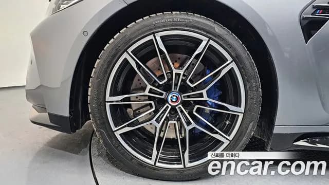 2022 BMW M3 (G80) M3 Sedan Competition M xDrive Sold VIN WBS41AY06NFN17289 – front exterior 2022 BMW M3 (G80) M3 Sedan Competition M xDrive Sold VIN WBS41AY06NFN17289 – front exterior