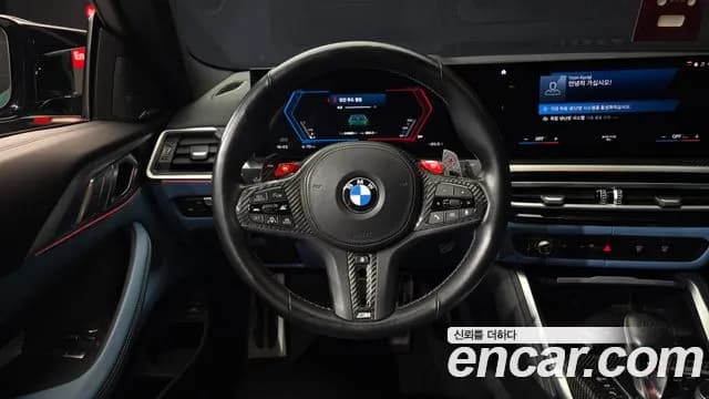 2024 BMW M4 (G82) M4 Competition M xDrive Sold VIN WBS41AZ07RCP00397 – odometer reading 2024 BMW M4 (G82) M4 Competition M xDrive Sold VIN WBS41AZ07RCP00397 – odometer reading